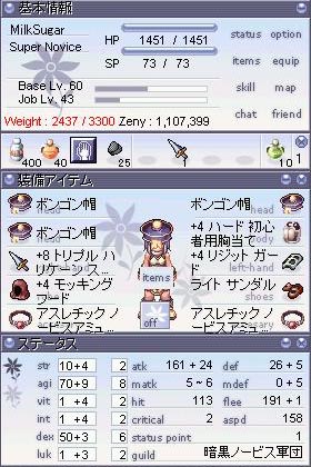 Freya �X�p�m�rLv60�i�~���N�V���K�[�j
